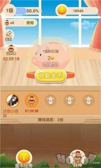 欢欢养猪场
