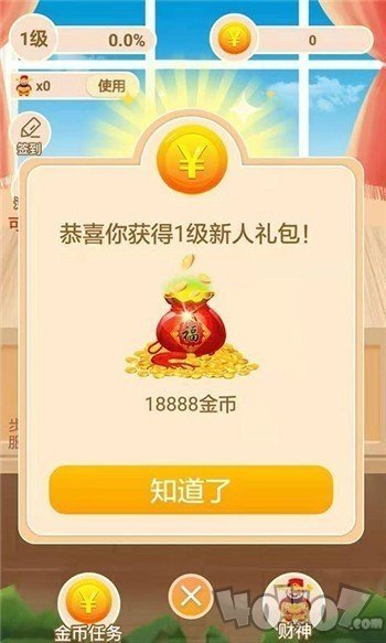 欢欢养猪场
