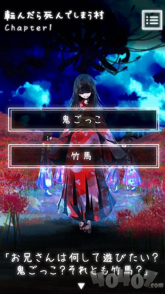 体验都市传说