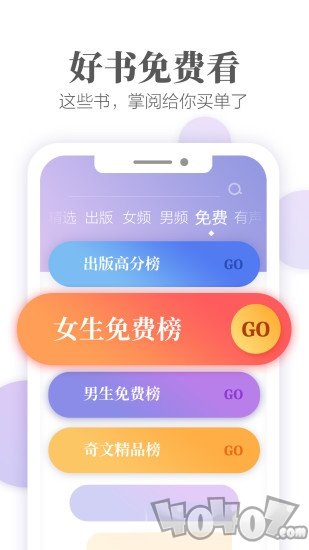 文思