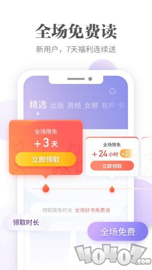 文思