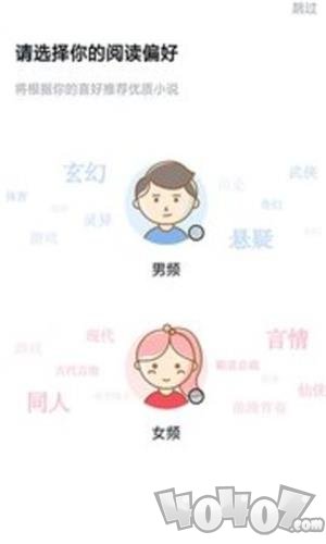 泡芙免费小说