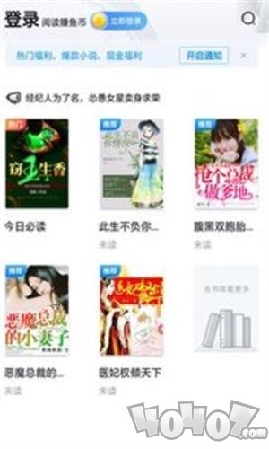 泡芙免费小说