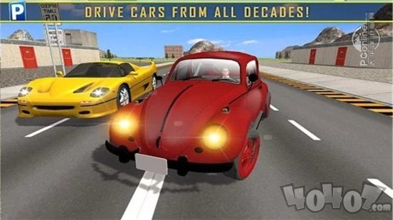 驾驶3D汽车