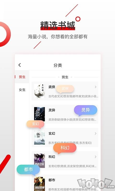 秀秀