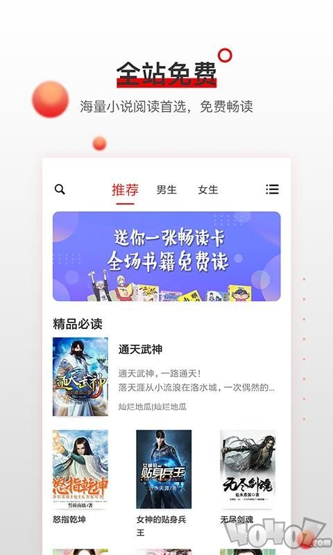 秀秀
