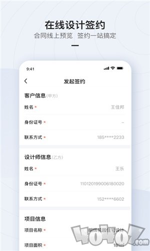被窝设计