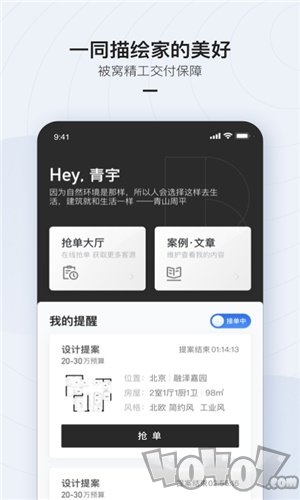 被窝设计