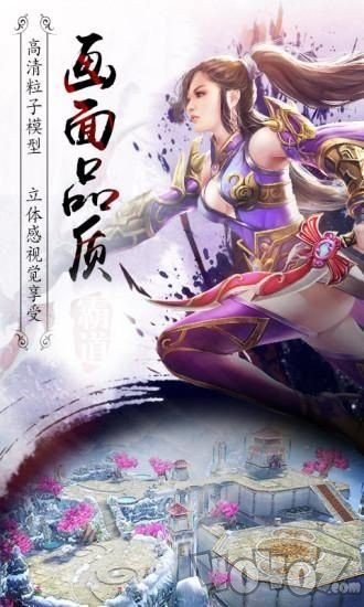 江湖求剑