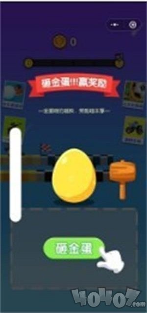 画个小短腿
