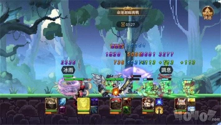 勇者启示录2