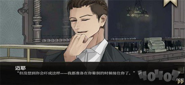 酒倾愁不来