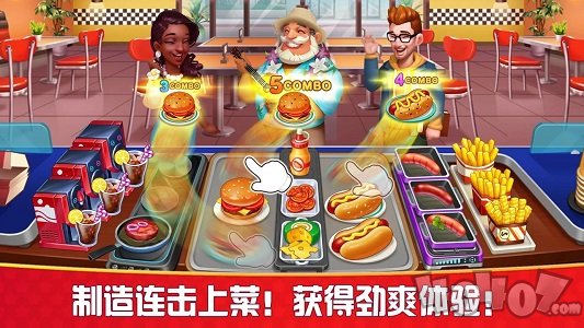 烹饪狂人