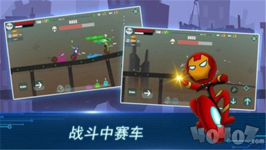 火柴人竞赛