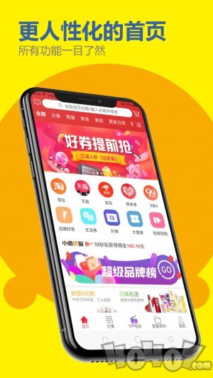 小资巴士