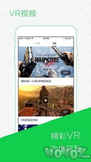 读创