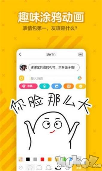 腾讯DOV