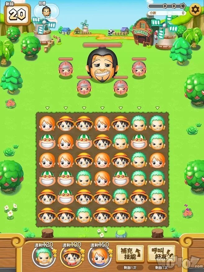 航海王消除