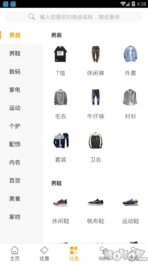 省小宝