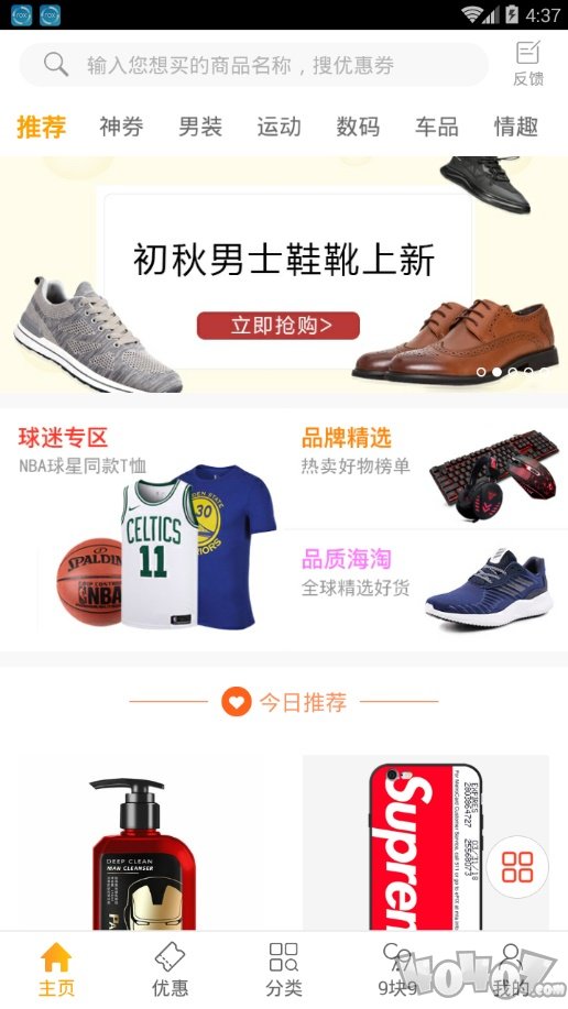 省小宝