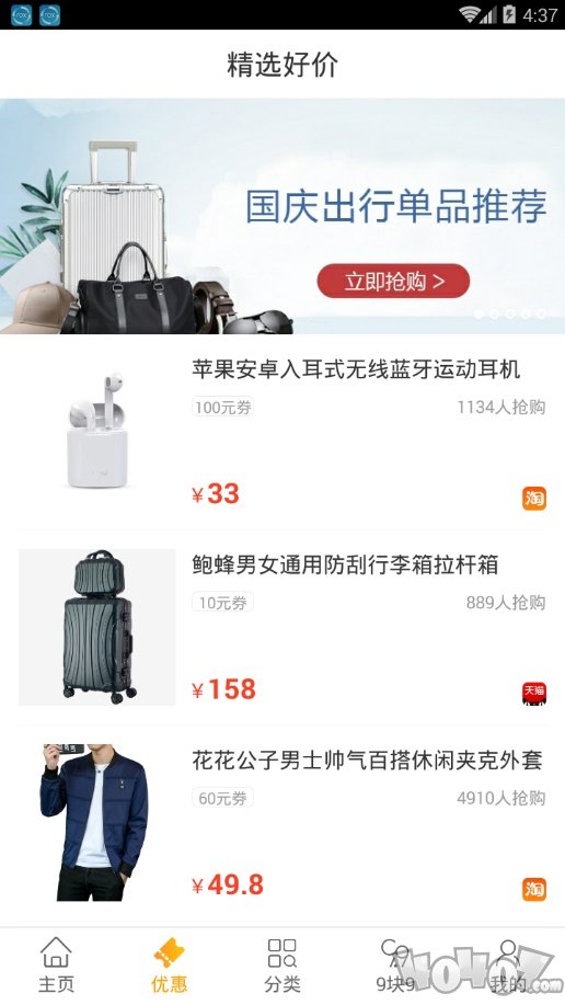 省小宝