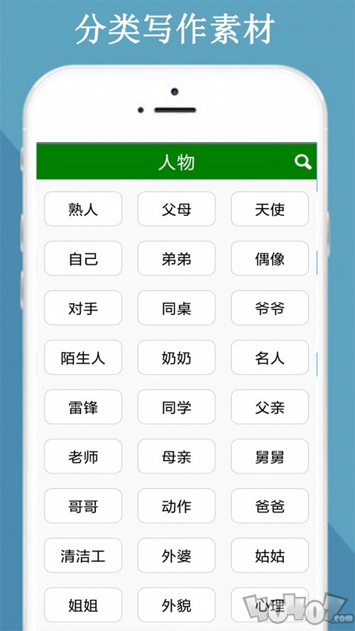 语文满分作文大全