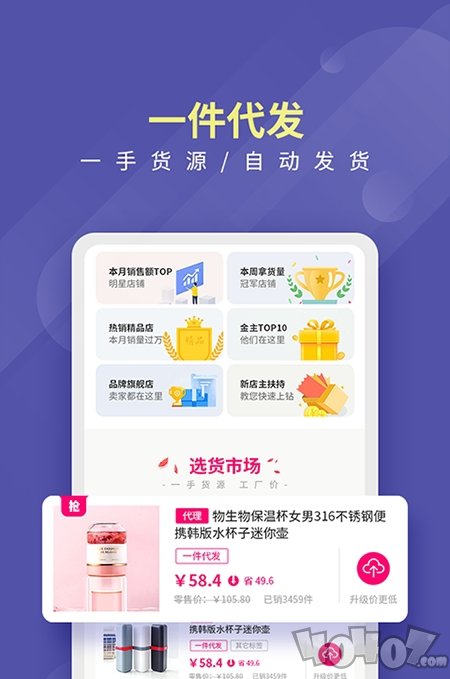 店宝宝