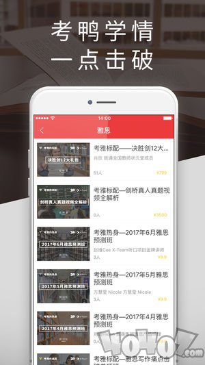 再来一课
