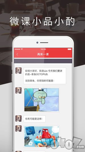 再来一课