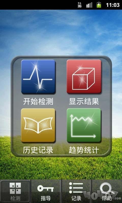 呼吸频率测试仪