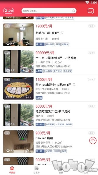 乐猪房