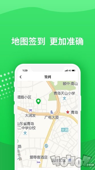海绵