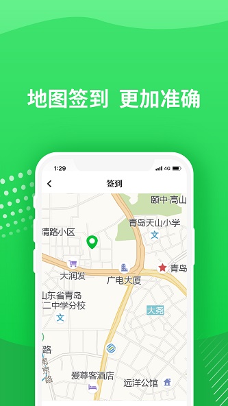 海绵截图