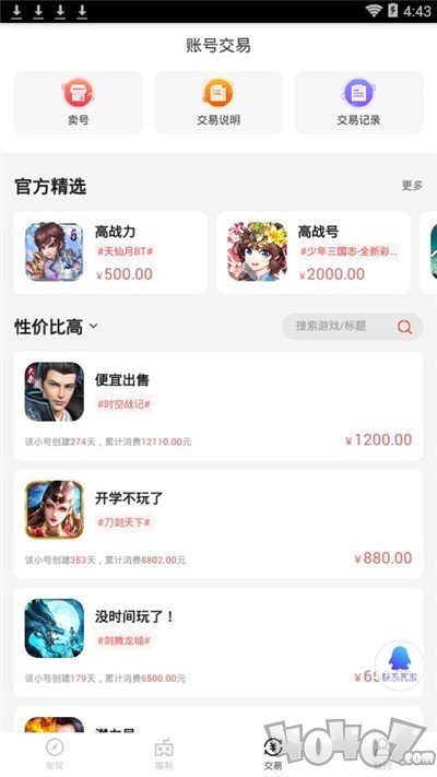 变态盒子