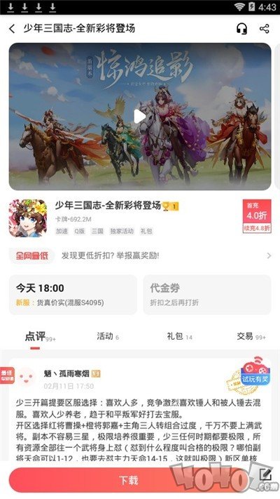 变态盒子