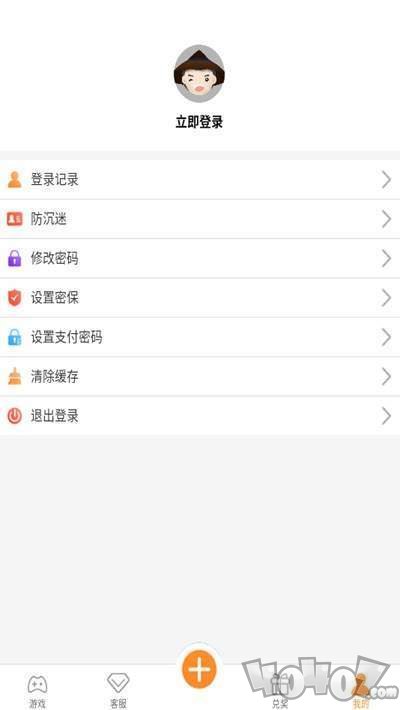 嗨游乐BT手游盒子