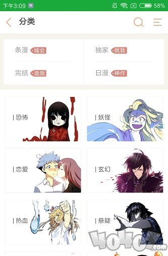 早早漫画