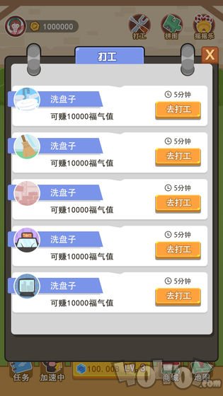 养个喵