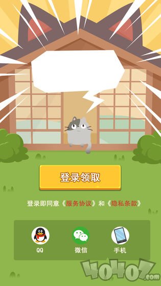 养个喵