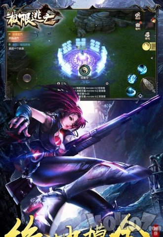 极限逃亡