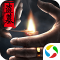 极限逃亡