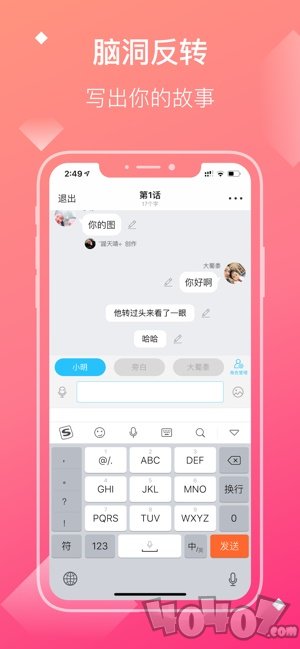 快点