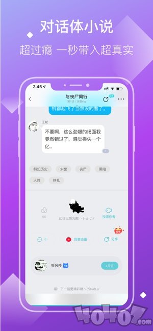 快点