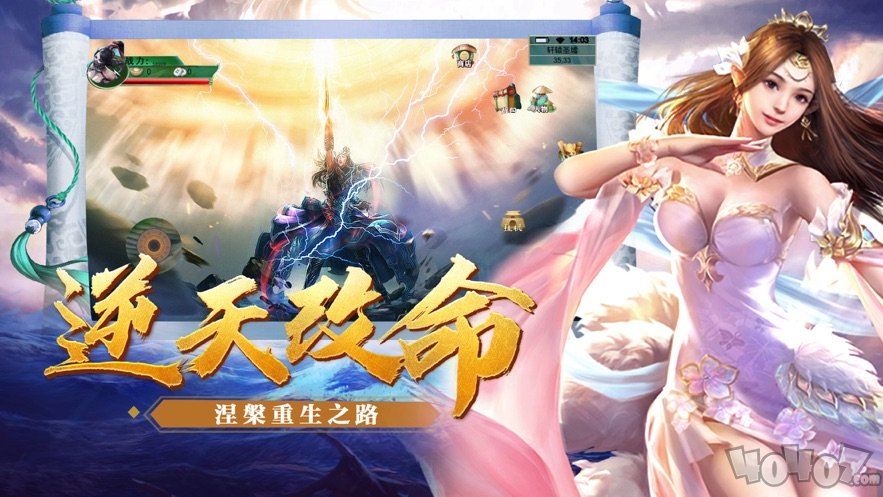 元尊传说