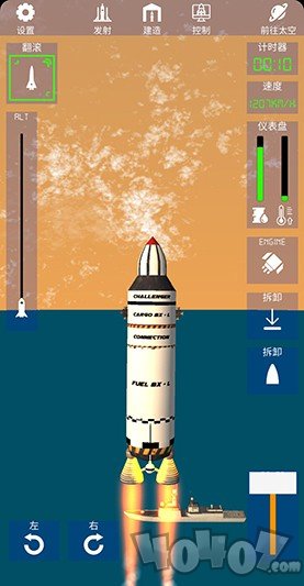 航天火箭探测模拟器
