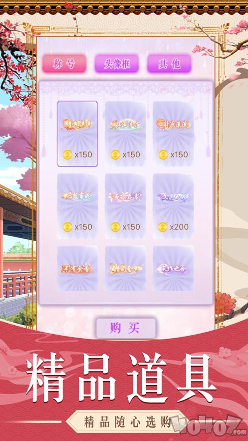 倾城恋歌