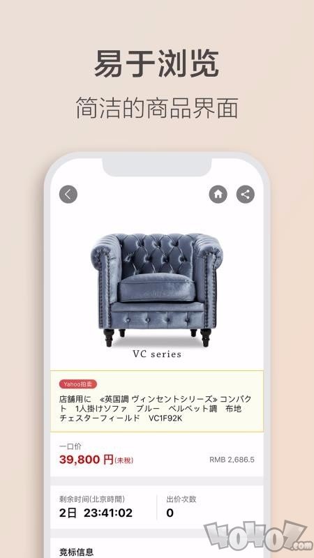上海乐淘