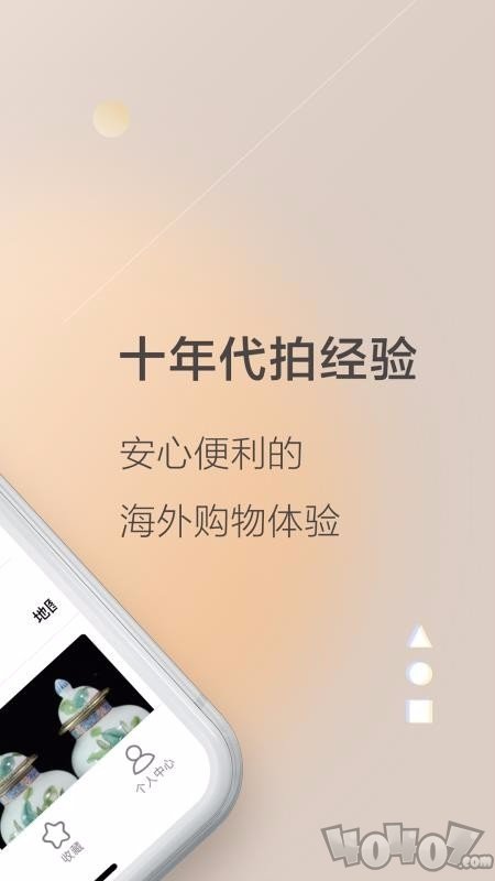 上海乐淘