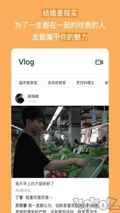 eli科学恋爱法