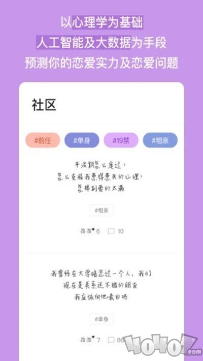 eli科学恋爱法
